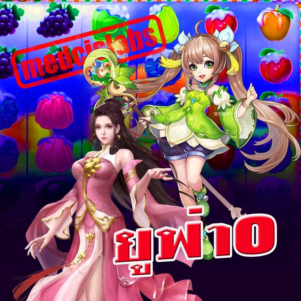 ยูฟ่า0