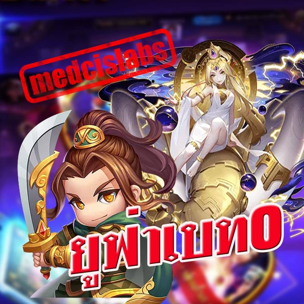 ยูฟ่าเบท0