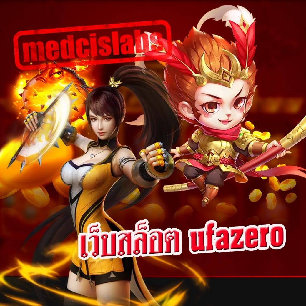 เว็บสล็อต ufazero